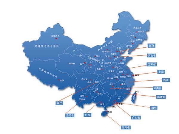 紅外油份儀遍布全國銷售服務(wù)網(wǎng)點(diǎn)