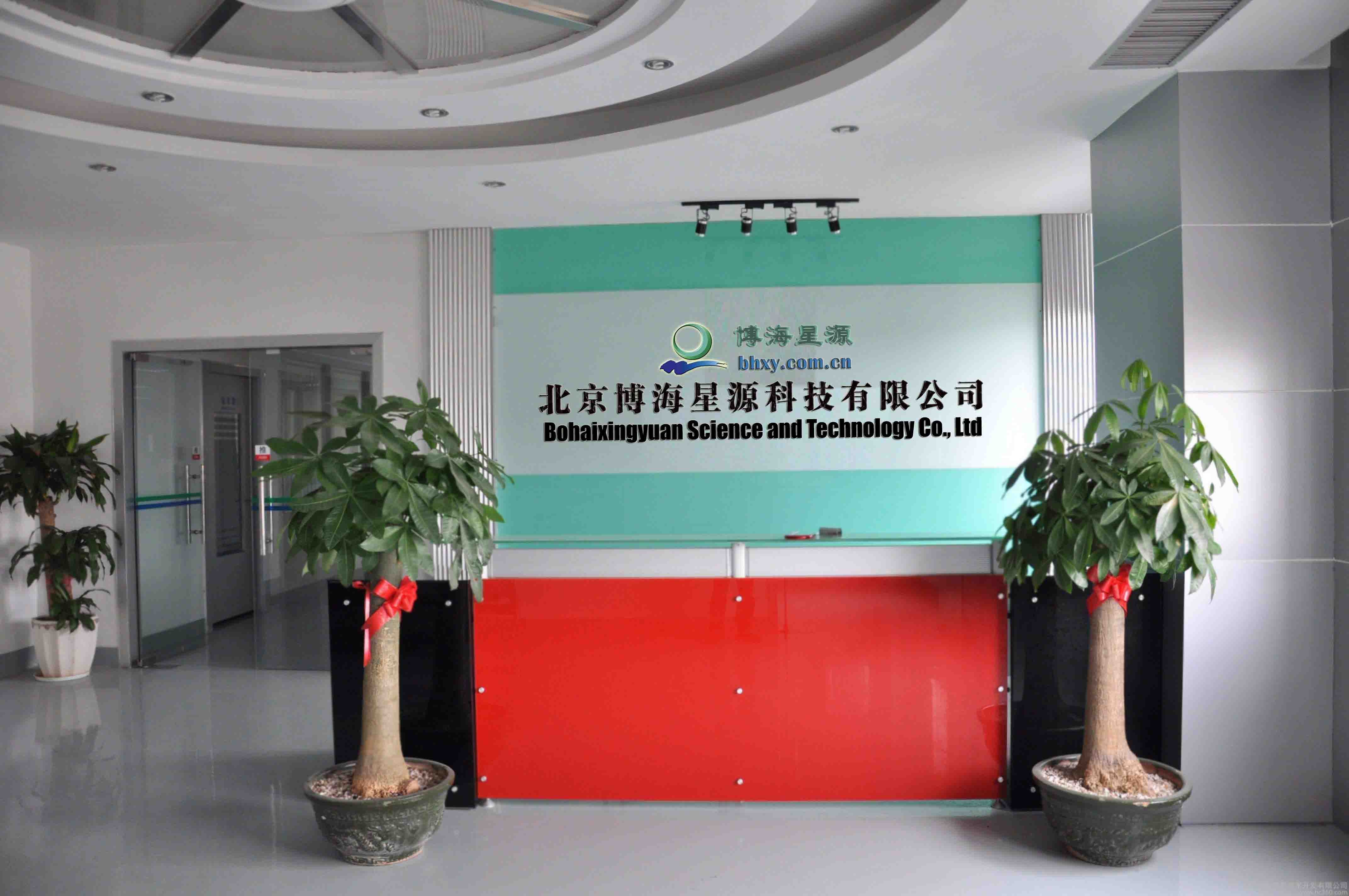 企業(yè)前臺(tái)風(fēng)景一角
