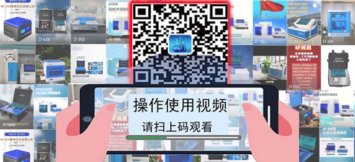 全自動(dòng)紫外測(cè)油儀