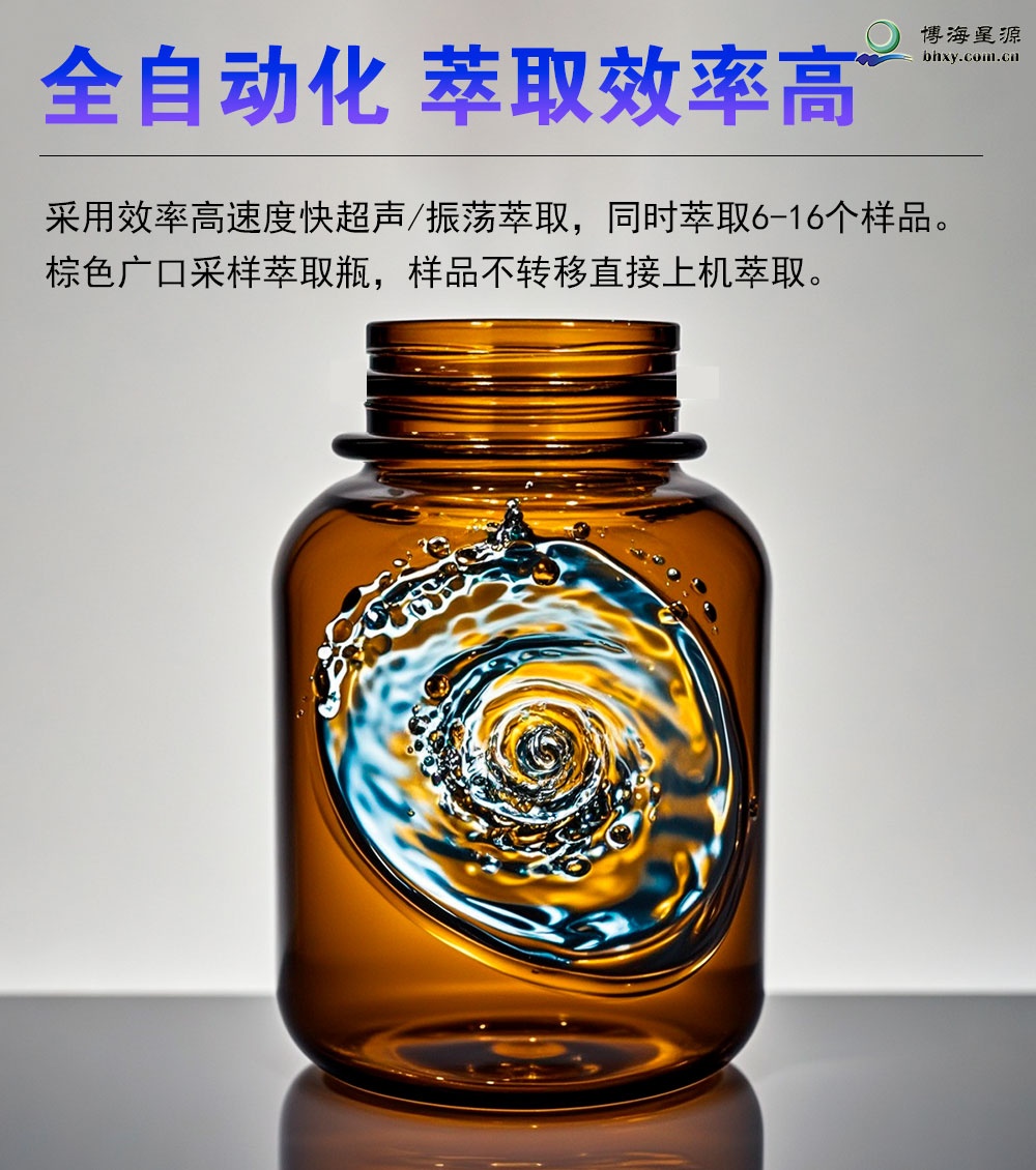 全自動紫外測油儀 全自動紫外測油儀