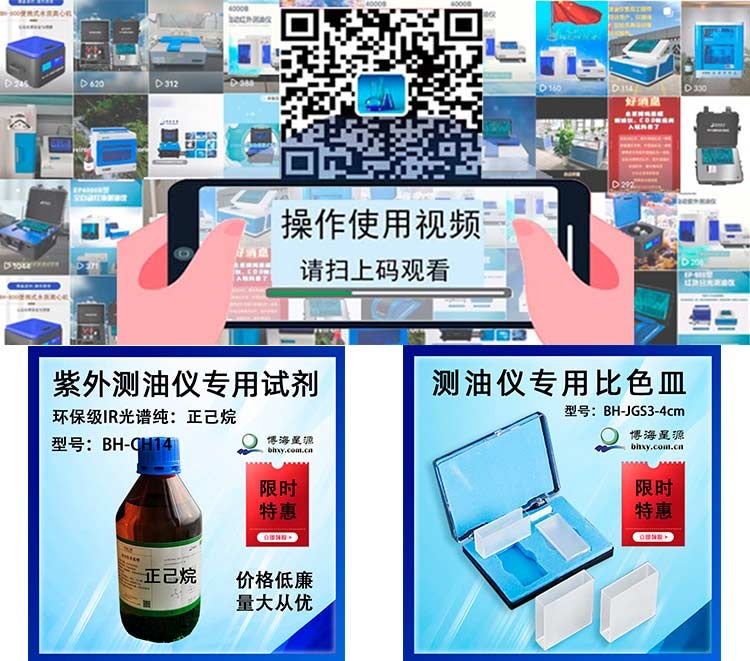 全自動(dòng)便攜式紫外測(cè)油儀