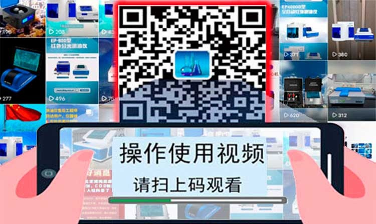 非分散紅外測油儀